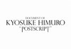 氷室京介、6年にわたる密着ドキュメント作品公開！ - 『DOCUMENT OF KYOSUKE HIMURO “POSTSCRIPT”』　7月1日（金）公開