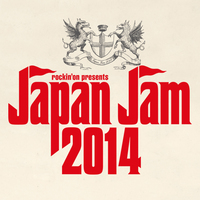 JAPAN JAM 2014、最終出演アーティスト＆タイムテーブルを発表