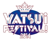 「YATSUI FESTIVAL! 2014」第3弾出演アーティスト発表