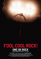 今週の一枚　ONE OK ROCK『FOOL COOL ROCK! ONE OK ROCK DOCUMENTARY FILM』
