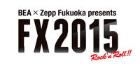 福岡のイベント「FX2015」、第1弾出演アーティスト発表