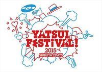 お笑いと音楽の祭典「YATSUI FESTIVAL! 2015」、エビ中、サニーデイら64組追加発表！