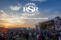 RISING SUN ROCK FESTIVAL 2015、第4弾で降谷建志、フジファブリックら18組 - photo by DEXTURE