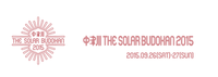 「中津川 THE SOLAR BUDOKAN」トリに豪華セッションが決定
