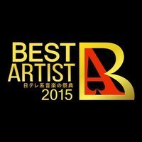 日テレ音楽特番『ベストアーティスト2015』にKANA-BOON、ゲス乙女、セカオワ、星野ら