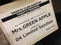 Mrs. GREEN APPLE 2マンツアー、初日名古屋の相手はフォーリミ！