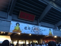 【速報】レキシ二度目の日本武道館、アルバム『Vキシ』リリースツアーのファイナルを観ました
