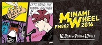 「FM802 MINAMI WHEEL」第3弾発表＆タイムテーブル解禁！