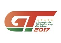 年越しイベント「GT2017」タイムテーブル発表。今年のカウントダウンはBIGMAMA
