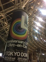 L'Arc〜en〜Ciel、25th L'Anniversary LIVE。東京ドーム2日目を観て思ったこと