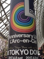 【速報】L’Arc～en～Cielの結成25周年ライブを観た！