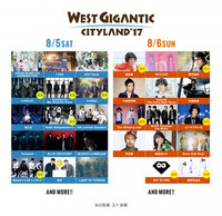 大阪の音楽フェス「WEST GIGANTIC CITYLAND」第3弾に岡村靖幸、RIP SLYME、sumikaら