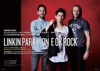 お待たせしました！　マイク＆チェスターとTakaが表紙のロッキング・オン7月号、リンキン・パーク×ONE OK ROCK号は本日発売