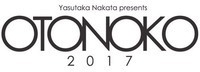 中田ヤスタカがプロデュースする音楽フェス「OTONOKO」第2弾で岡崎体育、tofubeatsら