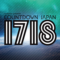COUNTDOWN JAPAN 17/18、明日10月25日(水)19:00に第4弾出演アーティスト発表！