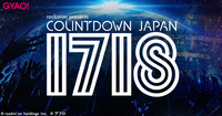 COUNTDOWN JAPAN 17/18、映像配信サービスGYAO!特別番組の追加出演アーティストが決定 - (C)GYAO