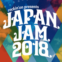 JAPAN JAM 2018、全出演アーティスト発表!!