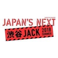 新サーキットイベント「渋谷JACK」、第1弾出演アーティスト発表！