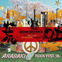 「ARABAKI ROCK FEST.18」タイムテーブル発表。大トリはエレファントカシマシ