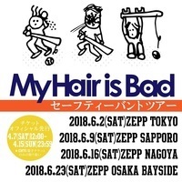 My Hair is Bad、6月に4都市のZeppで行う「セーフティーバントツアー」開催決定