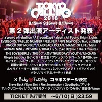 「TOKYO CALLING 2018」第2弾でカランコロン、ドアラ、爆弾ジョニー、め組ら40組