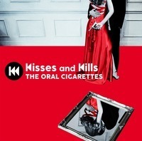 今週の一枚 THE ORAL CIGARETTES『Kisses and Kills』 - 『Kisses and Kills』