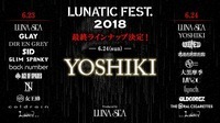 LUNA SEA主宰「LUNATIC FEST. 2018」最終発表でYOSHIKI（X JAPAN）出演決定