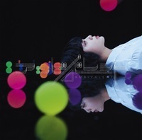今週の一枚 欅坂46『アンビバレント』 - 『アンビバレント』初回仕様限定盤TYPE-A