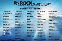 ROCK IN JAPAN FESTIVAL 2019、第3弾出演アーティスト発表＆第4次抽選先行スタート