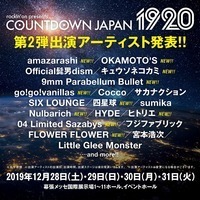 COUNTDOWN JAPAN 19/20、第2弾出演アーティスト発表＆第2次抽選先行受付スタート