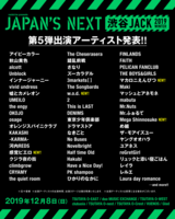 ライブサーキットイベント 渋谷JACK 2019 WINTER、第5弾出演アーティスト発表！