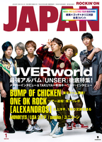 JAPAN最新号 表紙はUVERworld！ BUMP OF CHICKENツアーレポ、ONE OK ROCKツアーレポなど - 『ROCKIN'ON JAPAN』2020年1月号