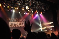 総勢66組の「シーンの次世代」が集結！JAPAN'S NEXT 渋谷JACK 2019 WINTERを観た