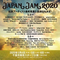 JAPAN JAM 2020、出演アーティスト最終発表＆出演日決定！