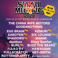 「SAKAI MEETING 2020」第2弾にSIX LOUNGE、EGG BRAIN、KEMURIら7組