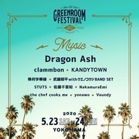 「GREENROOM FESTIVAL’20」第3弾にDragon Ash、NakamuraEmi、clammbonら11組。日割りも発表