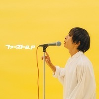 バックドロップシンデレラ、4/7に『ファーストe.p』発売。東名阪でリリースツアーも決定 - 『ファーストe.p』4月7日発売