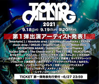 「TOKYO CALLING 2021」第1弾に四星球、バクシン、ドアラ、ガガガSP、ヤングオオハラら40組