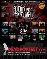 SiM主催「DEAD POP FESTiVAL 2022」第1弾に10-FEET、MWAM、オーラル、フォーリミ、HEY-SMITH、サウシーら