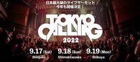 サーキットフェス「TOKYO CALLING 2022」開催決定。第1弾にバクシン、ドアラ、ガガガSP、ヤングオオハラ、クジラ夜の街ら