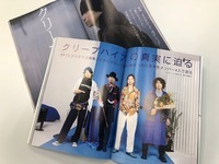 クリープハイプのアリーナツアーを、次号JAPANの別冊で大特集します！