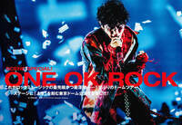 【JAPAN最新号】ONE OK ROCK、これがロックミュージックの最先端かつ最深部――5年ぶりのドームツアー、ステージに「人生」を刻む東京ドーム公演を目撃した！