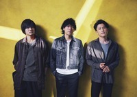 back number、ファンクラブツアー「one room party vol.7」を2024年1月から開催