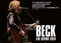 ベックが6年ぶりに帰ってきた！   ｢ずっと日本に来たかったんだよ」―― 初来日から30年を祝すスペシャルアコースティック公演を徹底レポート - rockin'on 2024年6月号 中面