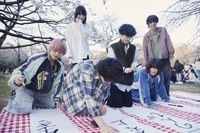 新世代バンド6組が集結！ ここでしか見れない写真＆お互いのいいところを語り合ったここだけの話満載の「ロック花見会」、JAPANで要チェック！ - photo by 川島悠輝
