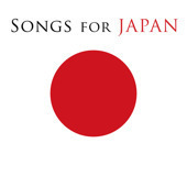 U2、レディー・ガガらが参加の日本支援コンピ、本日22:00よりiTSで全世界同時発売