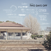 くるり、サカナクション、奥田民生ら参加。コンピ盤『TWO DAYS OFF』がリリース - アルバム『TWO DAYS OFF』