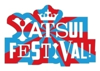 「YATSUI FESTIVAL 2013」、最終出演アーティスト＆タイムテーブルを発表