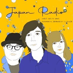 ロッキング・オン・ジャパン編集長・山崎洋一郎が日本の重要なアーティストを語るポッドキャスト番組「JAPAN RADIO」。 スピッツの回を配信しました