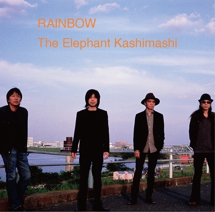 【全アルバムレビュー：エレファントカシマシ】22nd『RAINBOW』 - 『RAINBOW』2015年11月18日発売